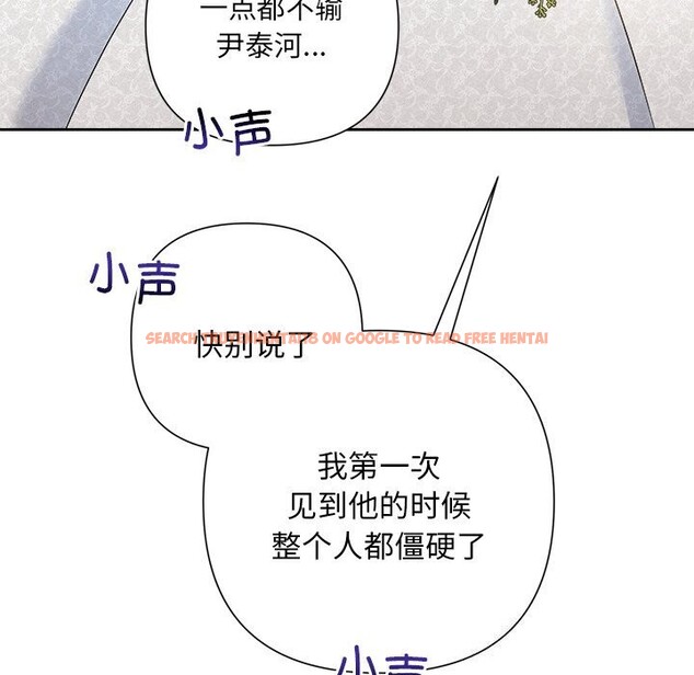 查看漫画被吞噬的夜 - 第49話 - www.tymanga.com中的3686774图片 查看漫画被吞噬的夜 - 第49話 - www.tymanga.com中的3686774图片