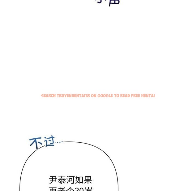 查看漫画被吞噬的夜 - 第49話 - www.tymanga.com中的3686775图片 查看漫画被吞噬的夜 - 第49話 - www.tymanga.com中的3686775图片