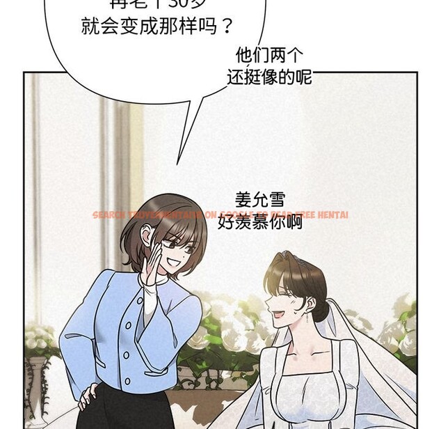查看漫画被吞噬的夜 - 第49話 - www.tymanga.com中的3686776图片 查看漫画被吞噬的夜 - 第49話 - www.tymanga.com中的3686776图片