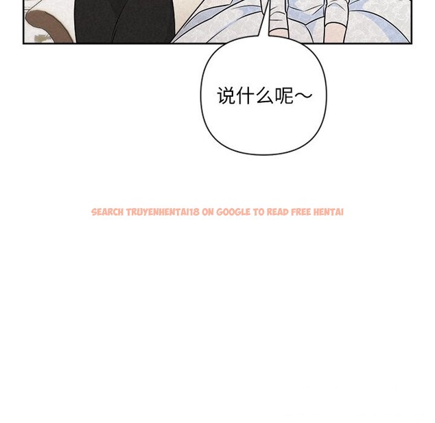 查看漫画被吞噬的夜 - 第49話 - www.tymanga.com中的3686777图片 查看漫画被吞噬的夜 - 第49話 - www.tymanga.com中的3686777图片