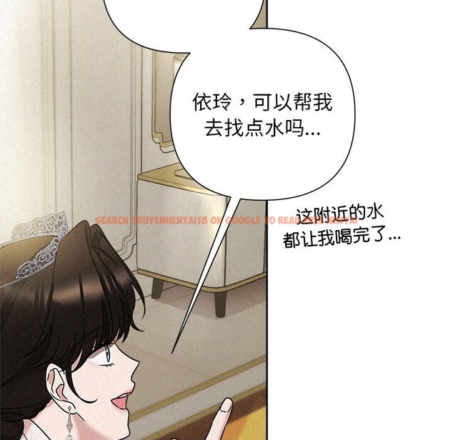 查看漫画被吞噬的夜 - 第49話 - www.tymanga.com中的3686779图片 查看漫画被吞噬的夜 - 第49話 - www.tymanga.com中的3686779图片