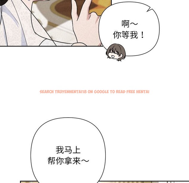 查看漫画被吞噬的夜 - 第49話 - www.tymanga.com中的3686780图片 查看漫画被吞噬的夜 - 第49話 - www.tymanga.com中的3686780图片