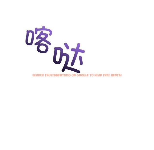 查看漫画被吞噬的夜 - 第49話 - www.tymanga.com中的3686783图片 查看漫画被吞噬的夜 - 第49話 - www.tymanga.com中的3686783图片