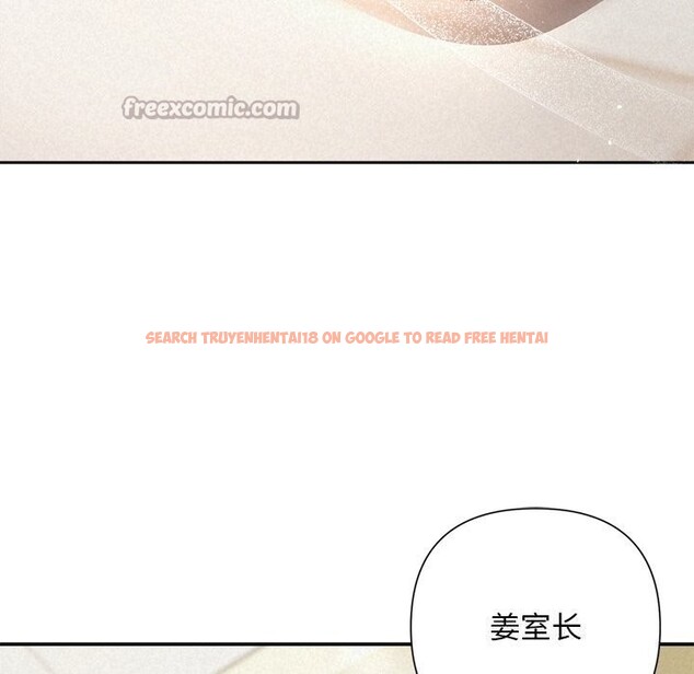 查看漫画被吞噬的夜 - 第49話 - www.tymanga.com中的3686787图片 查看漫画被吞噬的夜 - 第49話 - www.tymanga.com中的3686787图片