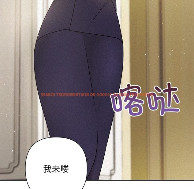 查看漫画被吞噬的夜 - 第49話 - www.tymanga.com中的3686789图片 查看漫画被吞噬的夜 - 第49話 - www.tymanga.com中的3686789图片