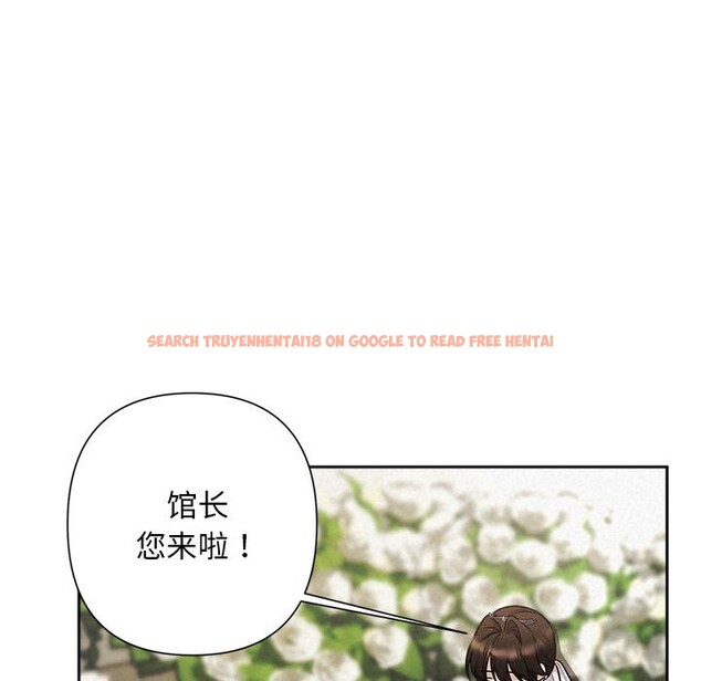 查看漫画被吞噬的夜 - 第49話 - www.tymanga.com中的3686792图片 查看漫画被吞噬的夜 - 第49話 - www.tymanga.com中的3686792图片