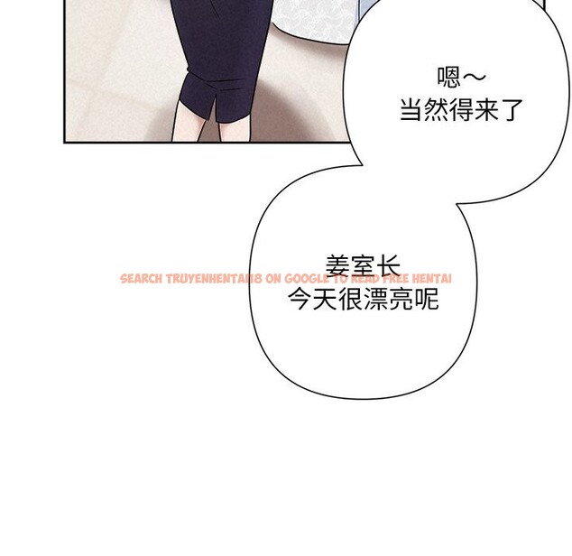 查看漫画被吞噬的夜 - 第49話 - www.tymanga.com中的3686794图片 查看漫画被吞噬的夜 - 第49話 - www.tymanga.com中的3686794图片