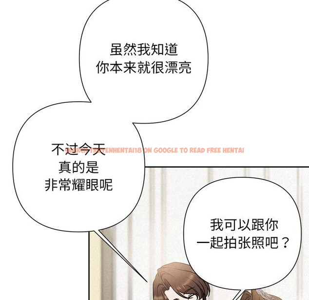 查看漫画被吞噬的夜 - 第49話 - www.tymanga.com中的3686796图片 查看漫画被吞噬的夜 - 第49話 - www.tymanga.com中的3686796图片