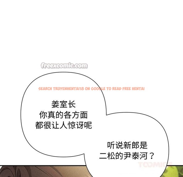 查看漫画被吞噬的夜 - 第49話 - www.tymanga.com中的3686801图片 查看漫画被吞噬的夜 - 第49話 - www.tymanga.com中的3686801图片