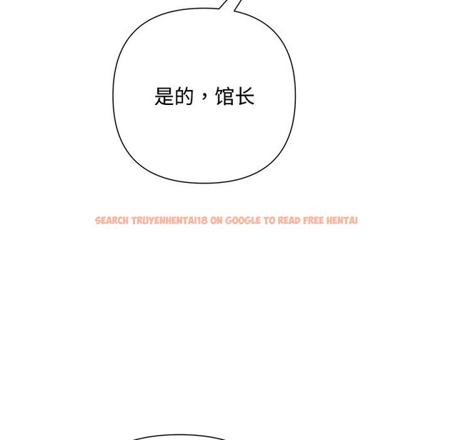 查看漫画被吞噬的夜 - 第49話 - www.tymanga.com中的3686803图片 查看漫画被吞噬的夜 - 第49話 - www.tymanga.com中的3686803图片