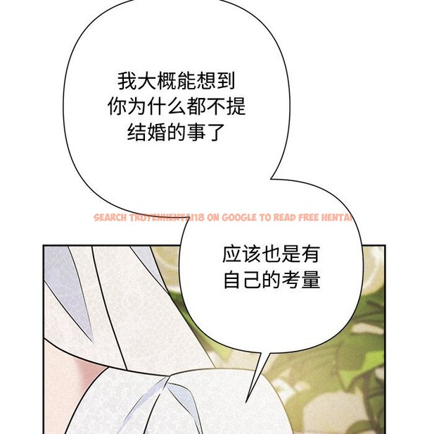 查看漫画被吞噬的夜 - 第49話 - www.tymanga.com中的3686804图片 查看漫画被吞噬的夜 - 第49話 - www.tymanga.com中的3686804图片