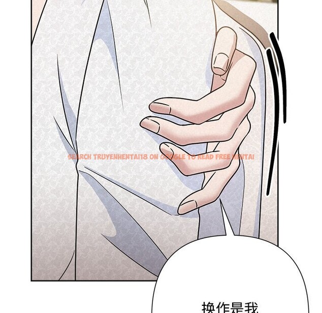 查看漫画被吞噬的夜 - 第49話 - www.tymanga.com中的3686805图片 查看漫画被吞噬的夜 - 第49話 - www.tymanga.com中的3686805图片