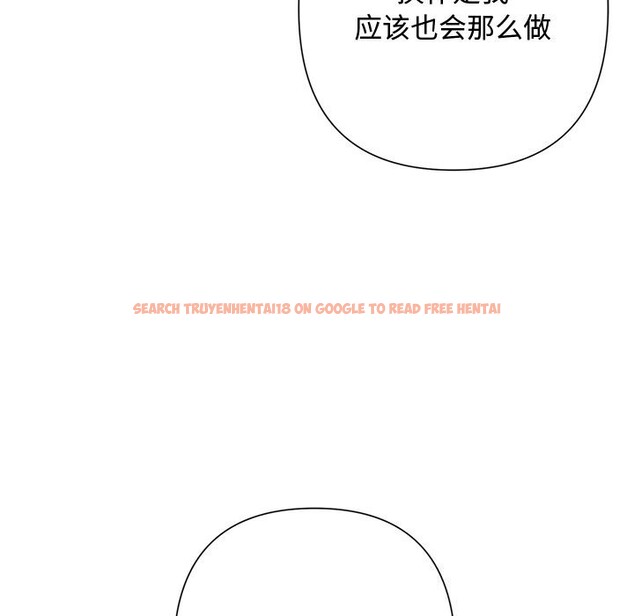 查看漫画被吞噬的夜 - 第49話 - www.tymanga.com中的3686806图片 查看漫画被吞噬的夜 - 第49話 - www.tymanga.com中的3686806图片