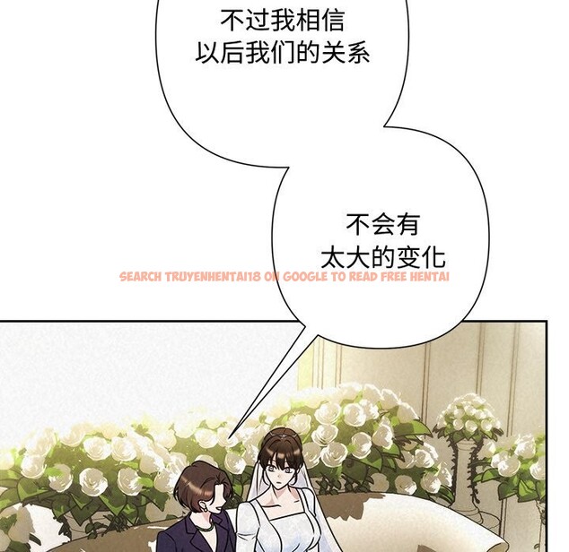 查看漫画被吞噬的夜 - 第49話 - www.tymanga.com中的3686807图片 查看漫画被吞噬的夜 - 第49話 - www.tymanga.com中的3686807图片