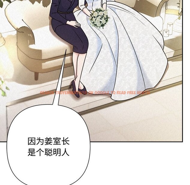 查看漫画被吞噬的夜 - 第49話 - www.tymanga.com中的3686808图片 查看漫画被吞噬的夜 - 第49話 - www.tymanga.com中的3686808图片