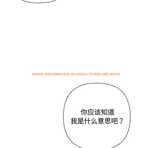 查看漫画被吞噬的夜 - 第49話 - www.tymanga.com中的3686809图片 查看漫画被吞噬的夜 - 第49話 - www.tymanga.com中的3686809图片