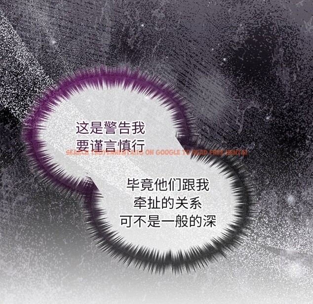 查看漫画被吞噬的夜 - 第49話 - www.tymanga.com中的3686812图片 查看漫画被吞噬的夜 - 第49話 - www.tymanga.com中的3686812图片