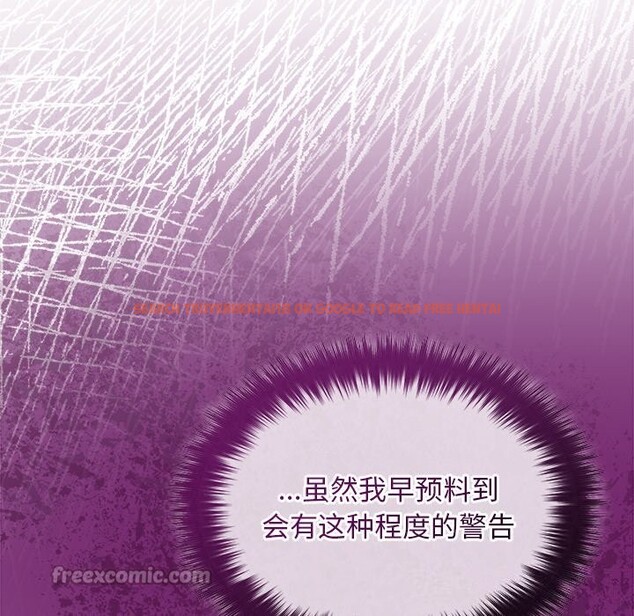 查看漫画被吞噬的夜 - 第49話 - www.tymanga.com中的3686815图片 查看漫画被吞噬的夜 - 第49話 - www.tymanga.com中的3686815图片