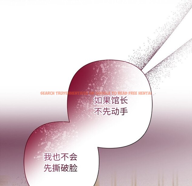 查看漫画被吞噬的夜 - 第49話 - www.tymanga.com中的3686817图片 查看漫画被吞噬的夜 - 第49話 - www.tymanga.com中的3686817图片