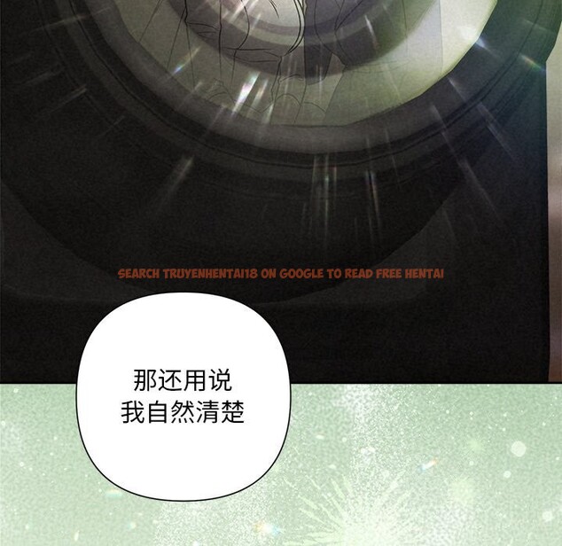 查看漫画被吞噬的夜 - 第49話 - www.tymanga.com中的3686828图片 查看漫画被吞噬的夜 - 第49話 - www.tymanga.com中的3686828图片