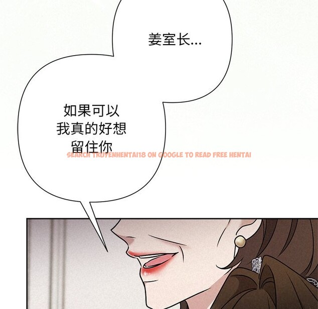 查看漫画被吞噬的夜 - 第49話 - www.tymanga.com中的3686830图片 查看漫画被吞噬的夜 - 第49話 - www.tymanga.com中的3686830图片