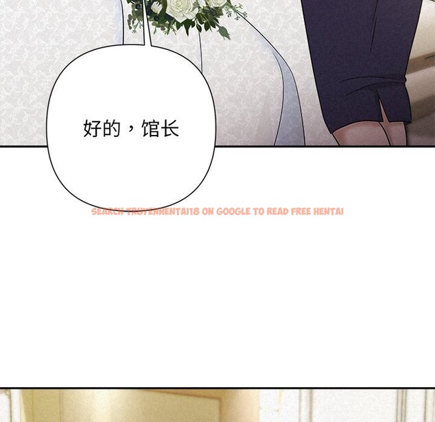 查看漫画被吞噬的夜 - 第49話 - www.tymanga.com中的3686835图片 查看漫画被吞噬的夜 - 第49話 - www.tymanga.com中的3686835图片