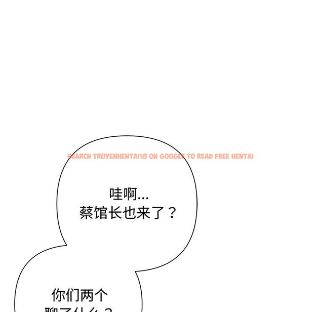 查看漫画被吞噬的夜 - 第49話 - www.tymanga.com中的3686839图片 查看漫画被吞噬的夜 - 第49話 - www.tymanga.com中的3686839图片