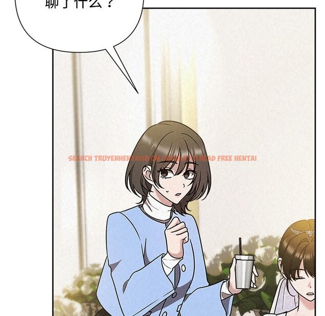 查看漫画被吞噬的夜 - 第49話 - www.tymanga.com中的3686840图片 查看漫画被吞噬的夜 - 第49話 - www.tymanga.com中的3686840图片