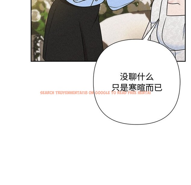 查看漫画被吞噬的夜 - 第49話 - www.tymanga.com中的3686841图片 查看漫画被吞噬的夜 - 第49話 - www.tymanga.com中的3686841图片