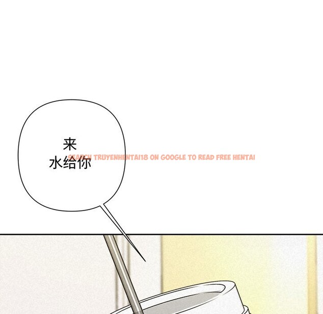 查看漫画被吞噬的夜 - 第49話 - www.tymanga.com中的3686842图片 查看漫画被吞噬的夜 - 第49話 - www.tymanga.com中的3686842图片