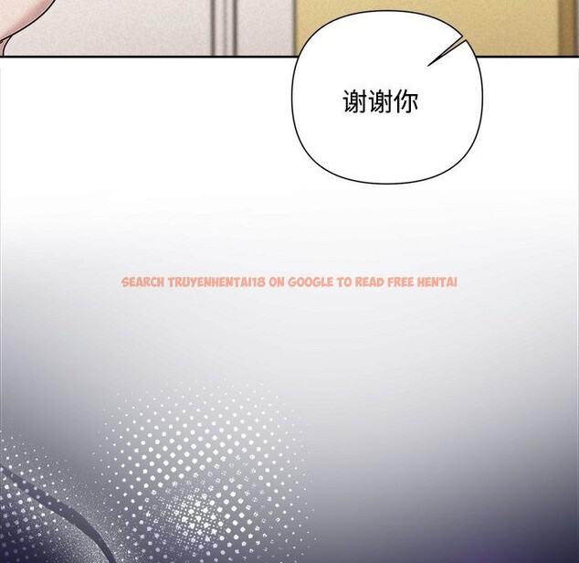 查看漫画被吞噬的夜 - 第49話 - www.tymanga.com中的3686844图片 查看漫画被吞噬的夜 - 第49話 - www.tymanga.com中的3686844图片