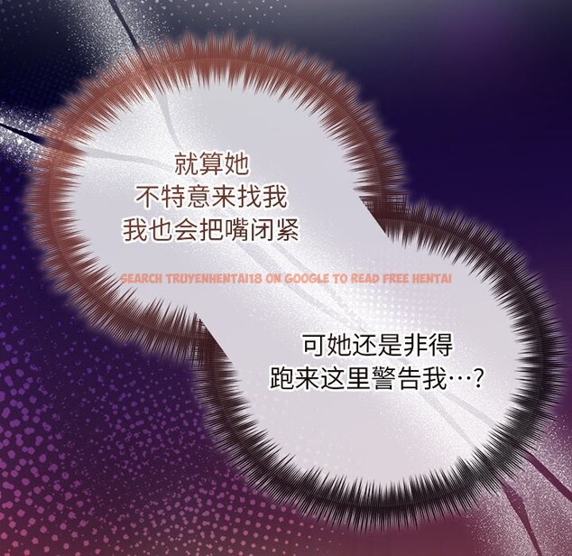 查看漫画被吞噬的夜 - 第49話 - www.tymanga.com中的3686845图片 查看漫画被吞噬的夜 - 第49話 - www.tymanga.com中的3686845图片