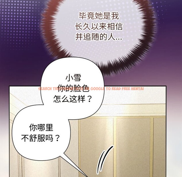 查看漫画被吞噬的夜 - 第49話 - www.tymanga.com中的3686849图片 查看漫画被吞噬的夜 - 第49話 - www.tymanga.com中的3686849图片