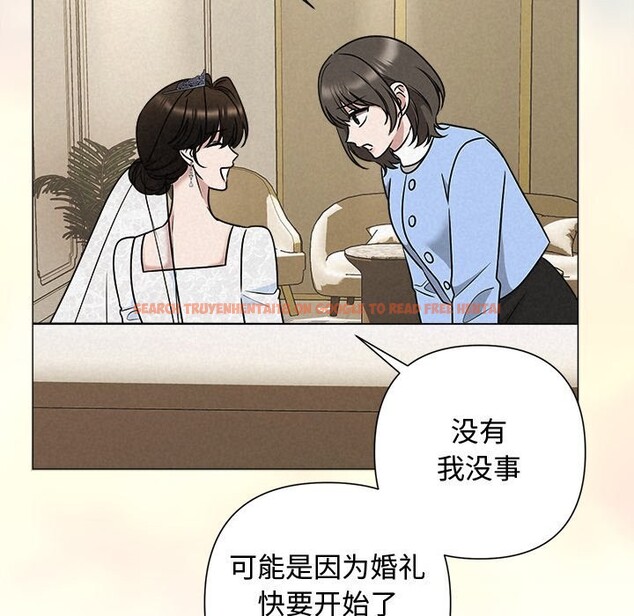 查看漫画被吞噬的夜 - 第49話 - www.tymanga.com中的3686850图片 查看漫画被吞噬的夜 - 第49話 - www.tymanga.com中的3686850图片