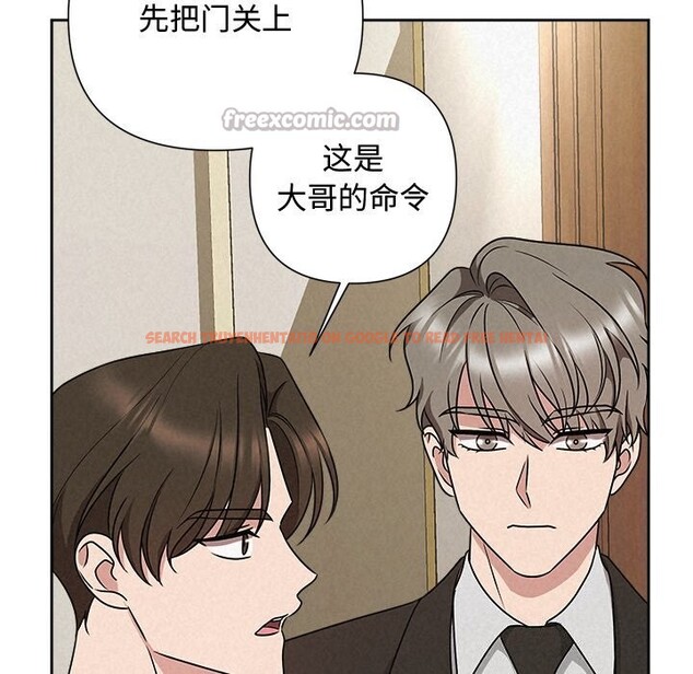 查看漫画被吞噬的夜 - 第49話 - www.tymanga.com中的3686857图片 查看漫画被吞噬的夜 - 第49話 - www.tymanga.com中的3686857图片