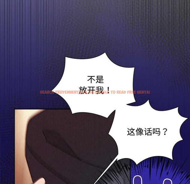 查看漫画被吞噬的夜 - 第49話 - www.tymanga.com中的3686861图片 查看漫画被吞噬的夜 - 第49話 - www.tymanga.com中的3686861图片