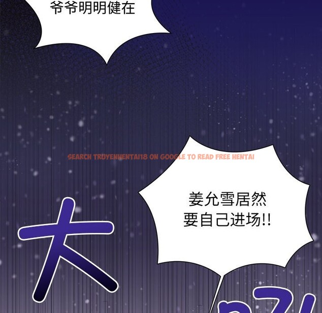 查看漫画被吞噬的夜 - 第49話 - www.tymanga.com中的3686863图片 查看漫画被吞噬的夜 - 第49話 - www.tymanga.com中的3686863图片