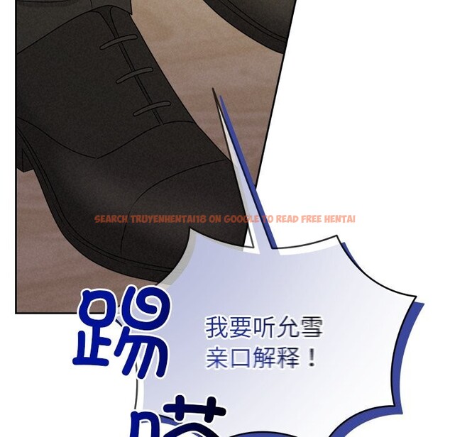 查看漫画被吞噬的夜 - 第49話 - www.tymanga.com中的3686867图片 查看漫画被吞噬的夜 - 第49話 - www.tymanga.com中的3686867图片