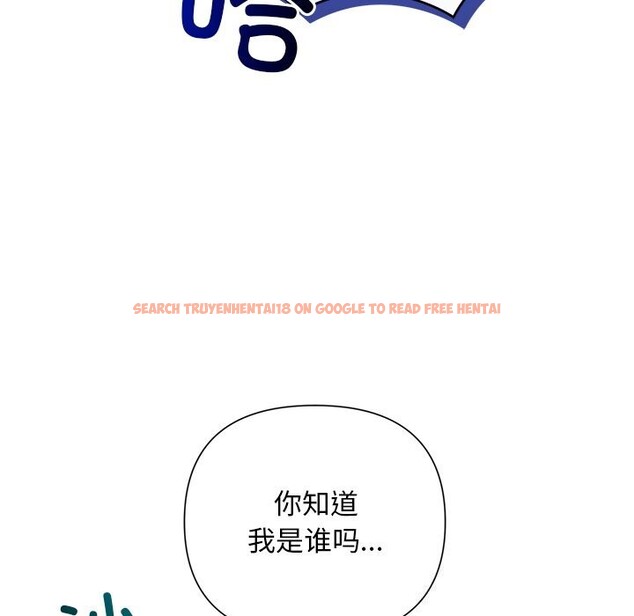 查看漫画被吞噬的夜 - 第49話 - www.tymanga.com中的3686868图片 查看漫画被吞噬的夜 - 第49話 - www.tymanga.com中的3686868图片