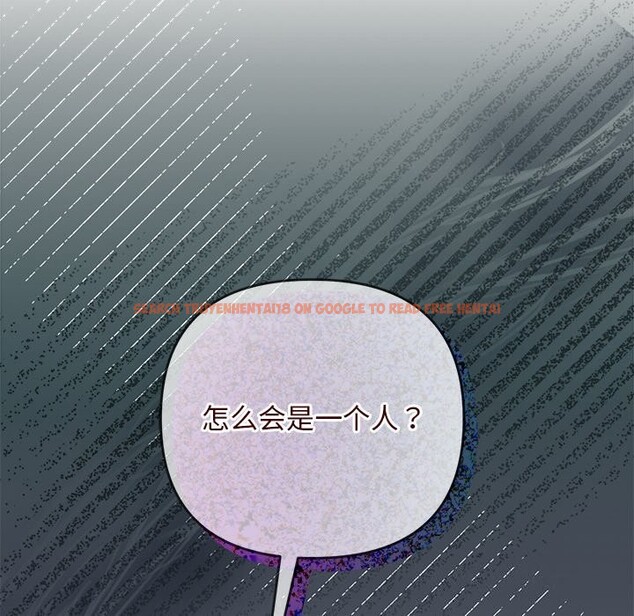 查看漫画被吞噬的夜 - 第49話 - www.tymanga.com中的3686870图片 查看漫画被吞噬的夜 - 第49話 - www.tymanga.com中的3686870图片