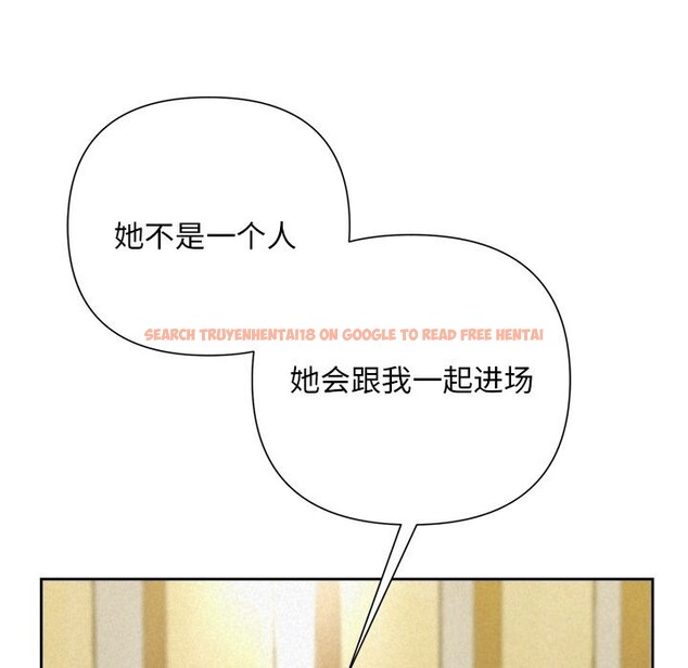 查看漫画被吞噬的夜 - 第49話 - www.tymanga.com中的3686876图片 查看漫画被吞噬的夜 - 第49話 - www.tymanga.com中的3686876图片