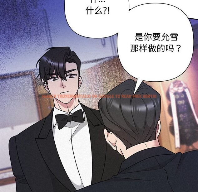 查看漫画被吞噬的夜 - 第49話 - www.tymanga.com中的3686880图片 查看漫画被吞噬的夜 - 第49話 - www.tymanga.com中的3686880图片