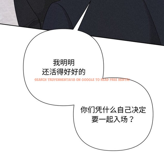 查看漫画被吞噬的夜 - 第49話 - www.tymanga.com中的3686881图片 查看漫画被吞噬的夜 - 第49話 - www.tymanga.com中的3686881图片