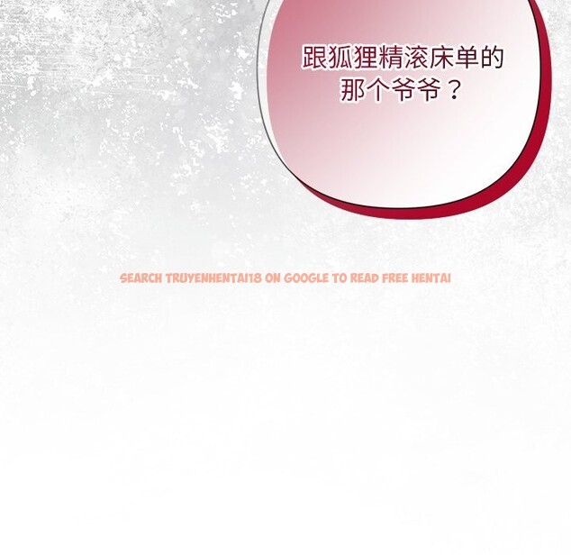 查看漫画被吞噬的夜 - 第49話 - www.tymanga.com中的3686887图片 查看漫画被吞噬的夜 - 第49話 - www.tymanga.com中的3686887图片