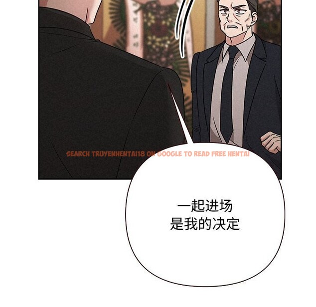 查看漫画被吞噬的夜 - 第49話 - www.tymanga.com中的3686889图片 查看漫画被吞噬的夜 - 第49話 - www.tymanga.com中的3686889图片