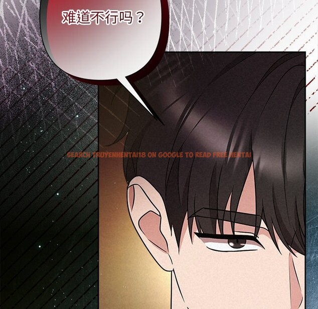 查看漫画被吞噬的夜 - 第49話 - www.tymanga.com中的3686895图片 查看漫画被吞噬的夜 - 第49話 - www.tymanga.com中的3686895图片