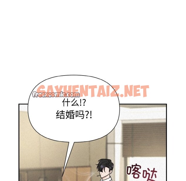 查看漫画被吞噬的夜 - 第5話 - sayhentaiz.net中的2543677图片