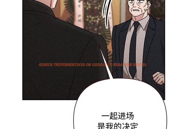 查看漫画被吞噬的夜 - 第50話 - www.tymanga.com中的3739261图片 查看漫画被吞噬的夜 - 第50話 - www.tymanga.com中的3739261图片