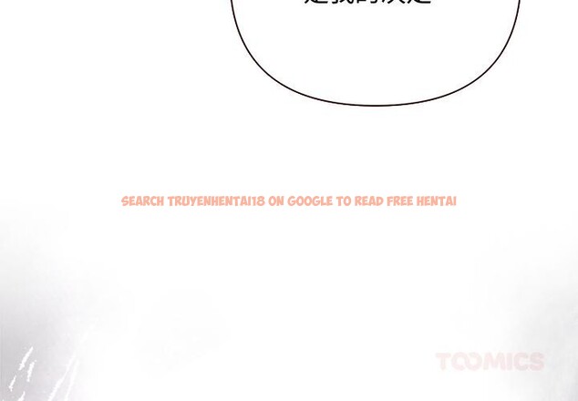 查看漫画被吞噬的夜 - 第50話 - www.tymanga.com中的3739262图片 查看漫画被吞噬的夜 - 第50話 - www.tymanga.com中的3739262图片