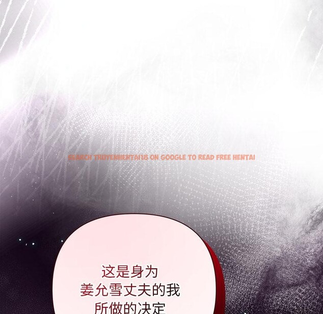 查看漫画被吞噬的夜 - 第50話 - www.tymanga.com中的3739263图片 查看漫画被吞噬的夜 - 第50話 - www.tymanga.com中的3739263图片